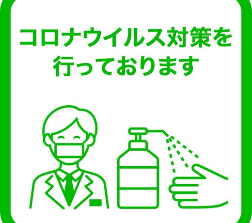 Togurakamiyamada Onsen Sanpu So