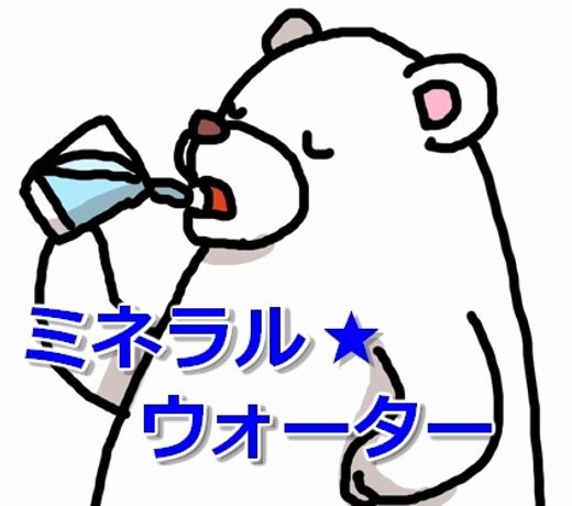 Business in Ichiraku