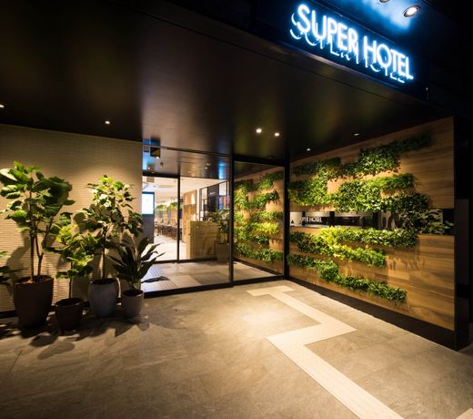 Super Hotel Kuwana Ekimae