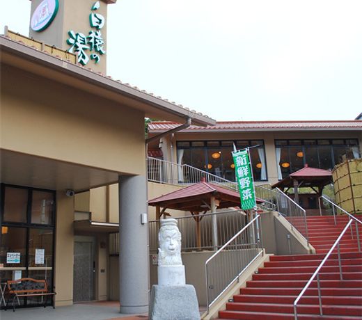 Hoyo Ryokan Kyoya