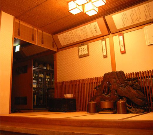 Ryoutei Ryokan Itajin