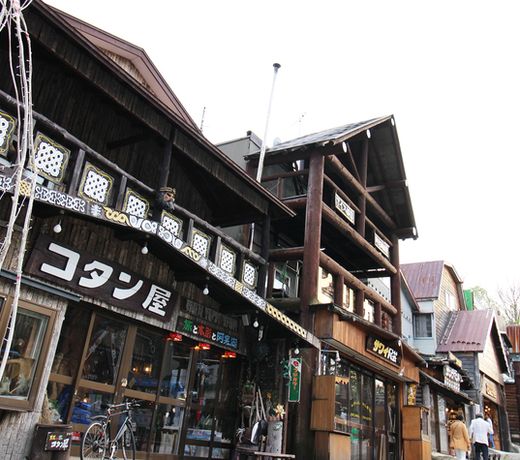 Akanko Onsen Tohokan