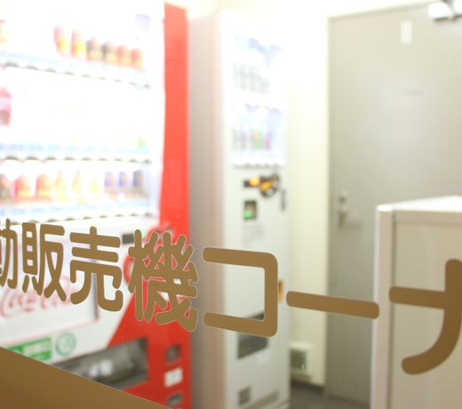 Oyado Kappo Itchiku
