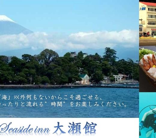 Osekan