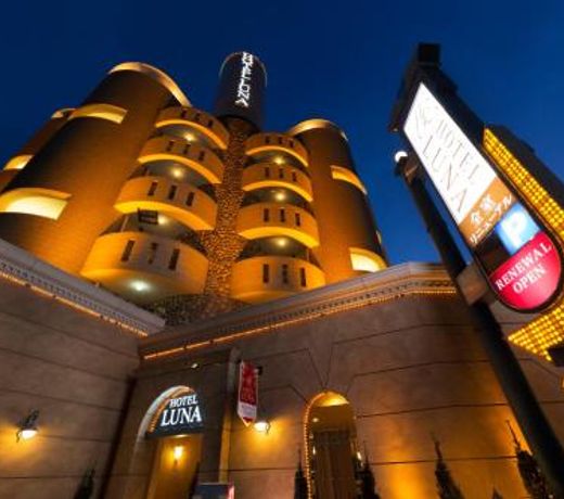Hotel Luna Ikeda (Adult Only)