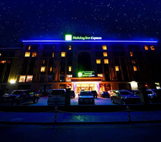 Holiday Inn Express Lhasa Potala Palace, an IHG Hotel