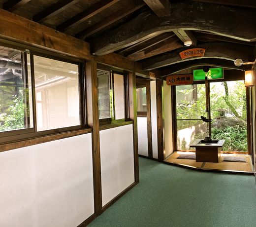 Hyakunenkominka Iroriyado Hidaya