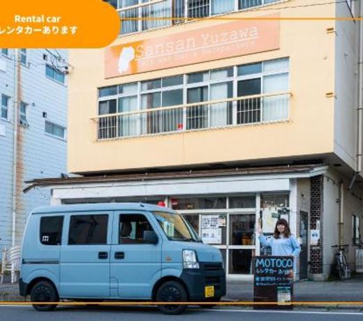 Sansan Yuzawa -Dining & Backpackers-