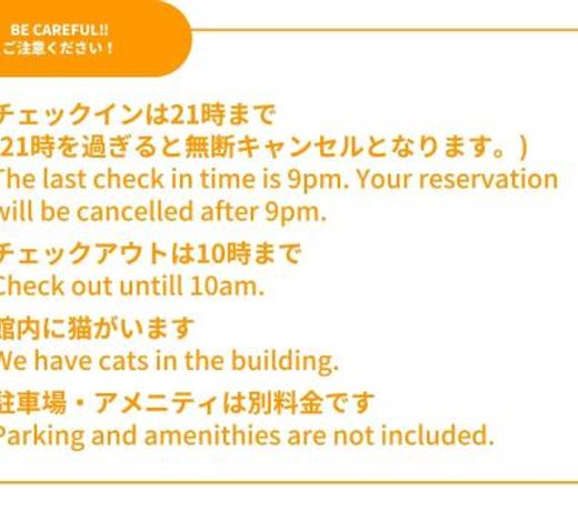 Sansan Yuzawa -Dining & Backpackers-
