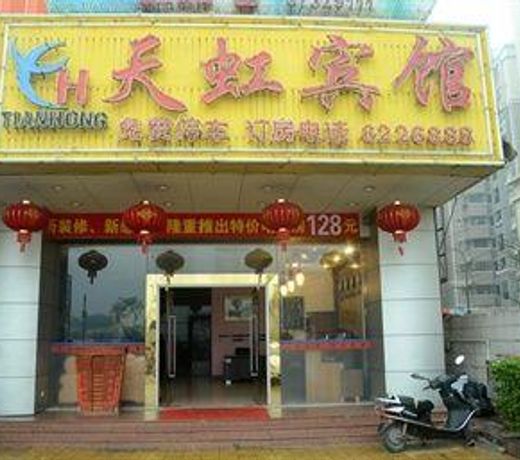 Tianhong