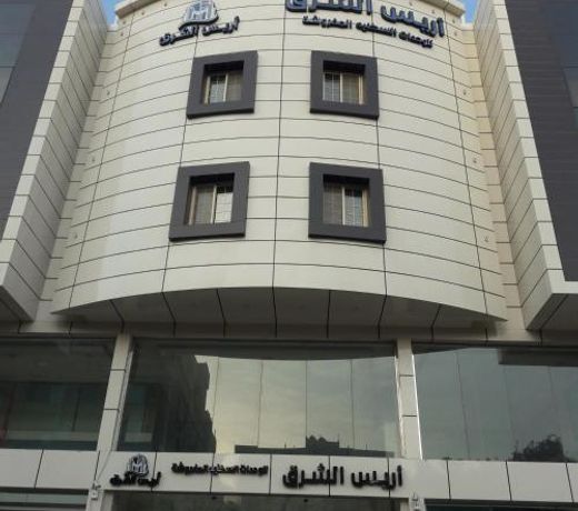 Arees Al Sharq Furnished Unites