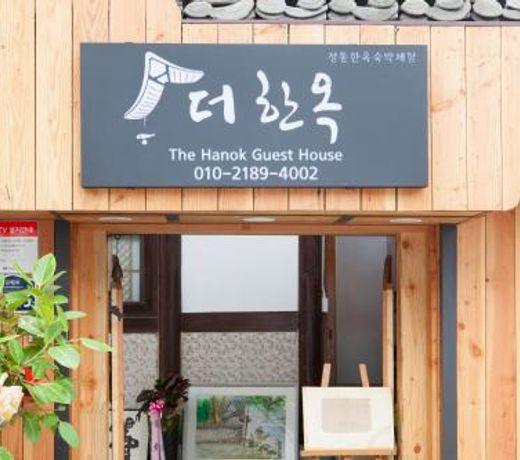 The Hanok