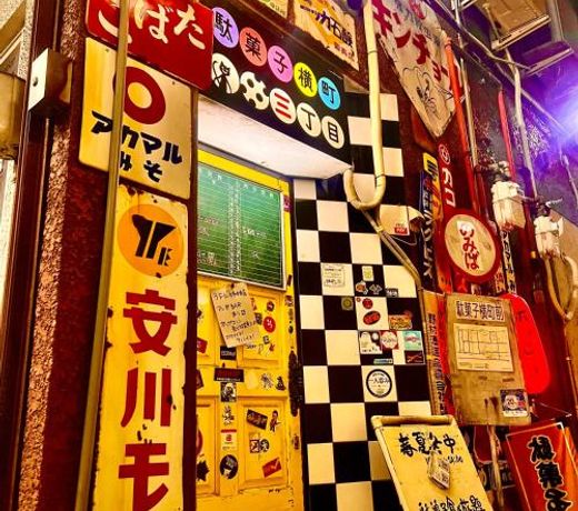 Guest House Kutomare