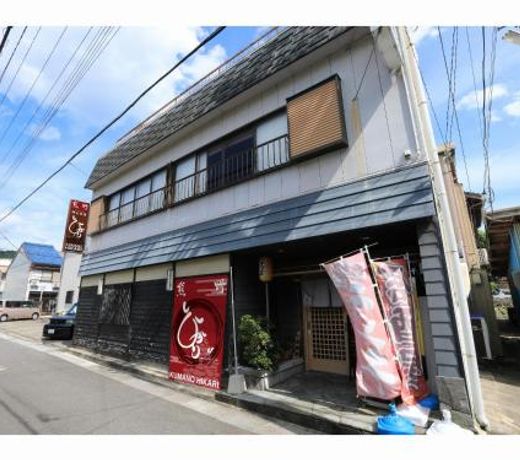 Guesthouse Hikari