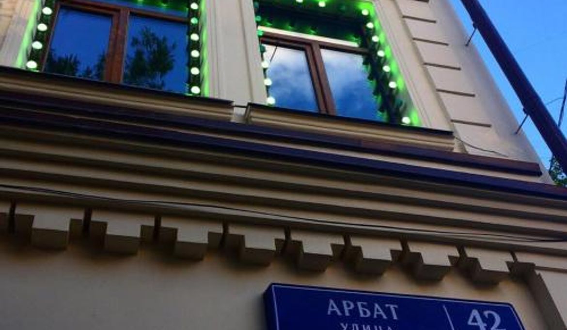 Hostel Arbat 42