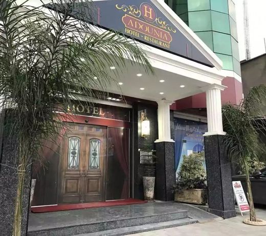HÃ´tel Adounia