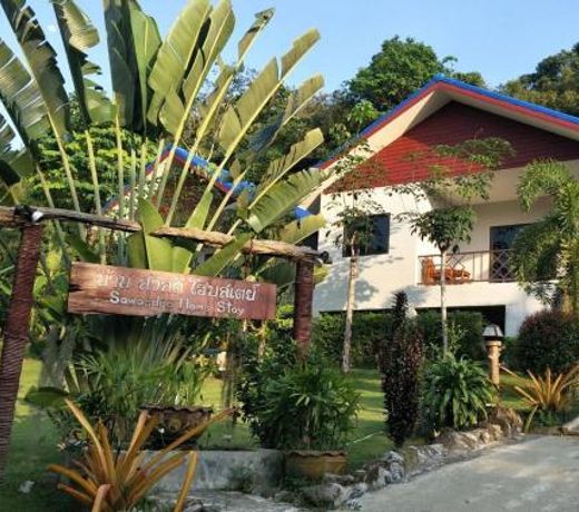 Sawasdee Home Stay Resort & Pool