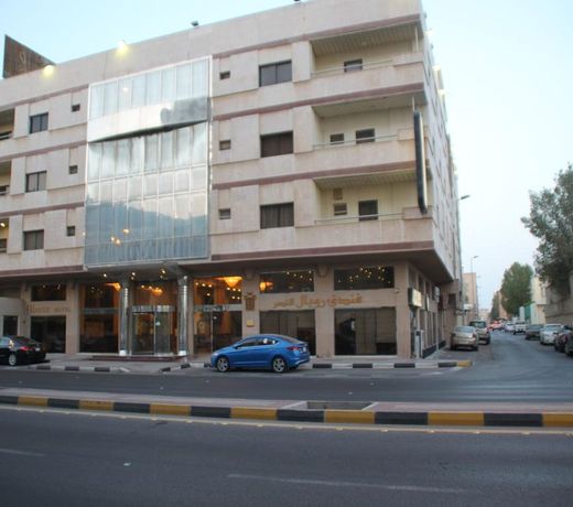 Royal Al Naser Hotel