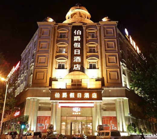 Earl Holiday Hotel