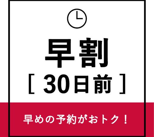 Kokusaiji Tennen Onsen Hana Hotel Fukaya & Spa