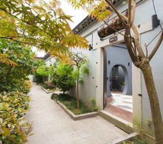 Jia Xing Yue He De She Guesthouse