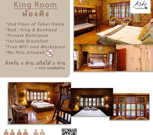 Ashi Guesthouse Chiangdao