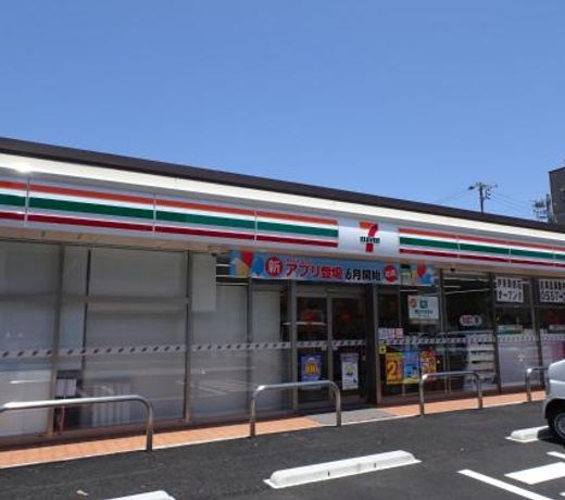 Izu no Ie UNO