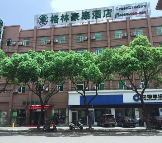 GreenTree Inn Ningbo Cixi Suntang Road North Business Hotel