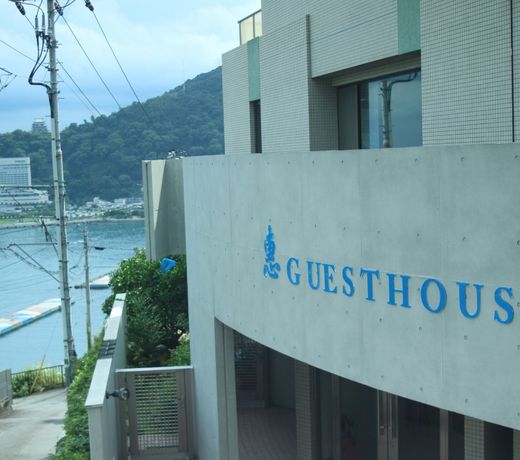 Atami Onsen GUEST HOUSE MEGUMI - Hostel