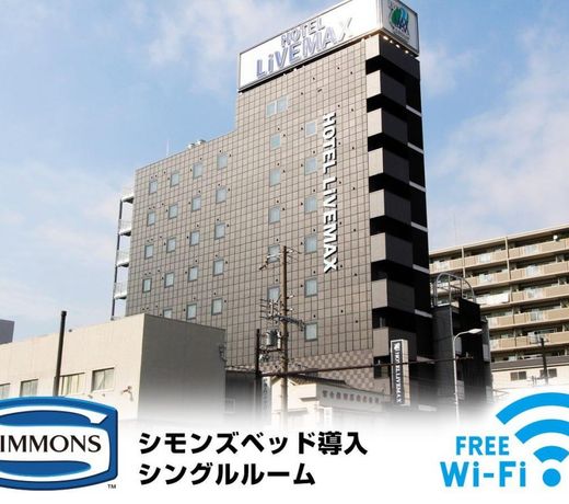 HOTEL LiVEMAX Osaka Dome Mae Hotel