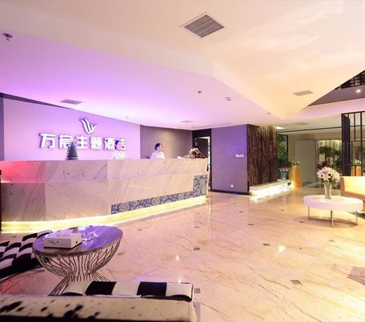 Wuhan Wanchen Theme Hotel