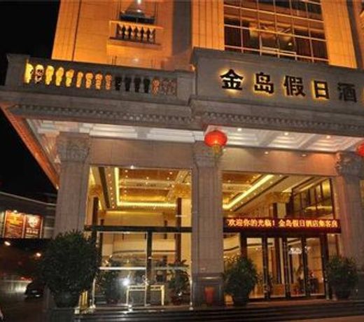 Golden Island Holiday Hotel Foshan