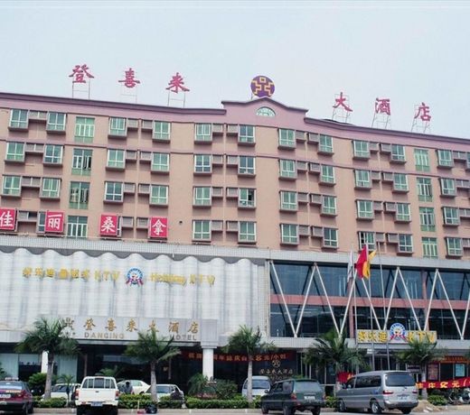 Dengxillai Hotel Foshan