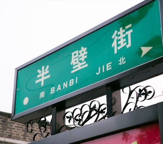 Qufu Yuanlin Hotel