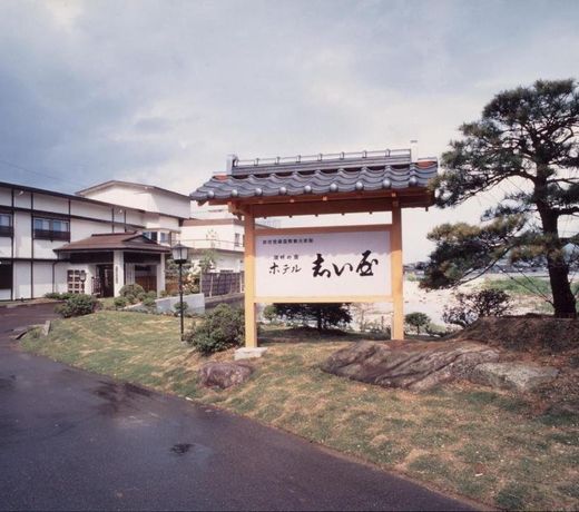 Hotel Shiiya