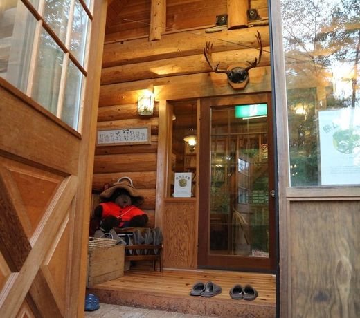 Canadian Loghouse Inn AzuminoYujin