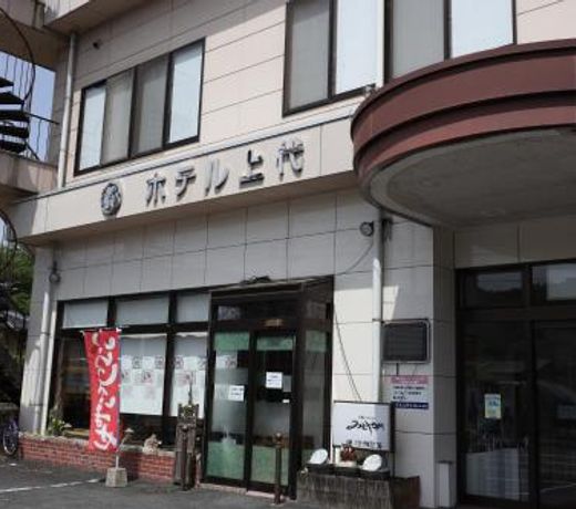Hotel Jodai