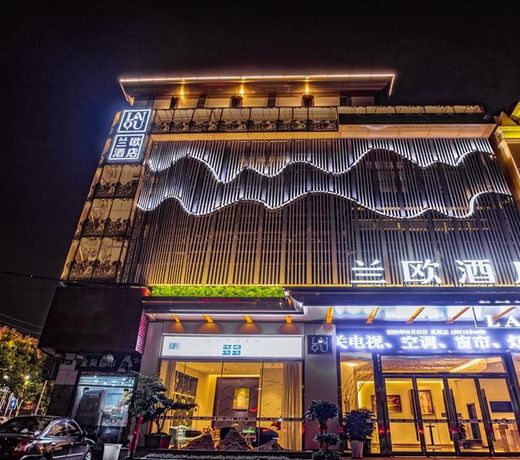 LANO Hotel Hubei Jinzhou Jinzhou District East Gate of Ancient city