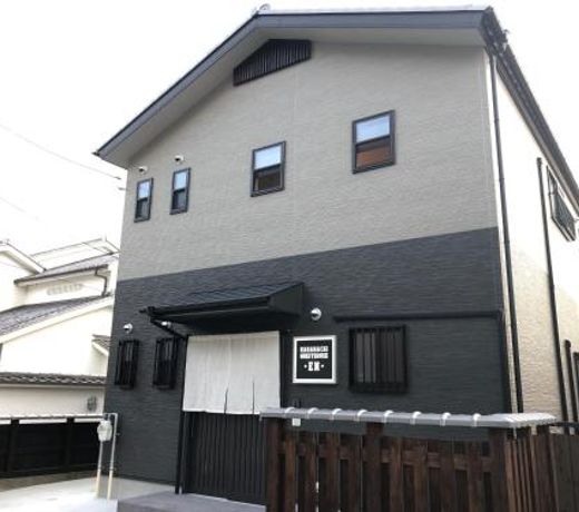 Guest House En