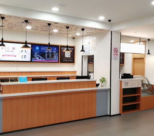 Hanting Hotel Shangnhai Xizang Bei Road Metro Station