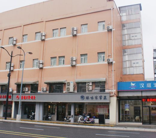 Hanting Hotel Shangnhai Xizang Bei Road Metro Station