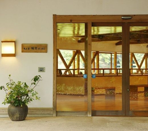 Saga Ureshino Spa Shiibasanso
