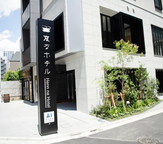 Henn na Hotel Tokyo Akasaka