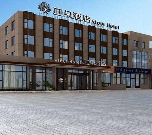 Atour Hotel South Station Zhenda Road