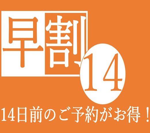 Isesaki Station Hotel
