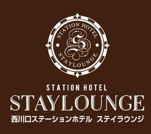 Nishikawaguchi Station Hotel Stay Lounge