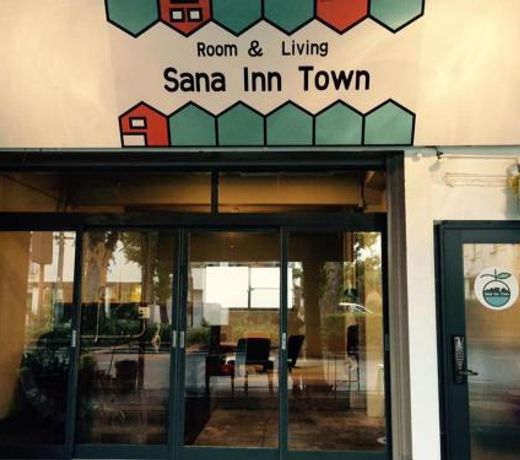 Sana Inn Town