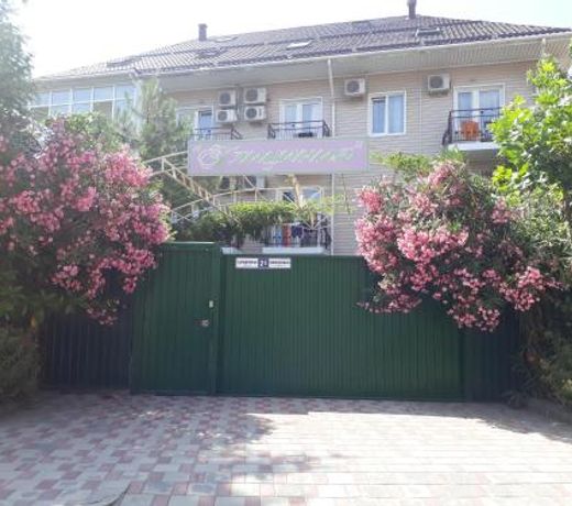 Glitsiniya Guest House