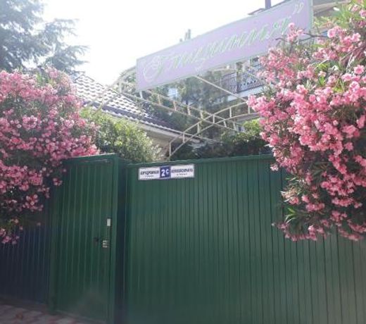 Glitsiniya Guest House