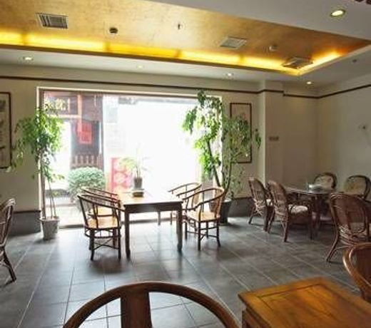 Wuxing Inn